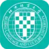 北语网院登录平台 5.9