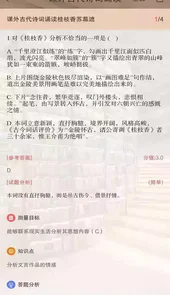 伴你成长学生版