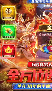 星际裂痕官网最新版本