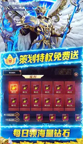 星际裂痕官网最新版本