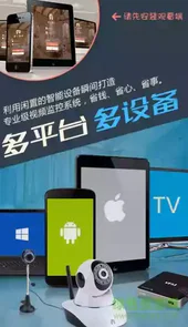 俊明视录像机