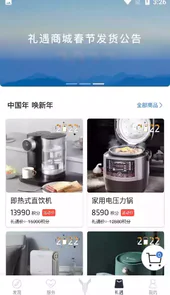 岚图汽车4s店