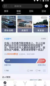 岚图汽车4s店