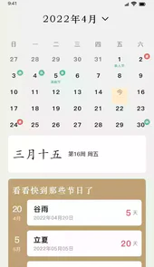 一日一句精辟短语