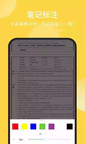 foxitreader绿色精简版