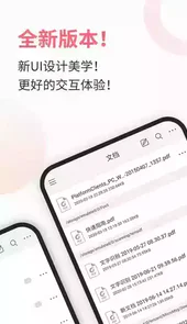 foxitreader绿色精简版