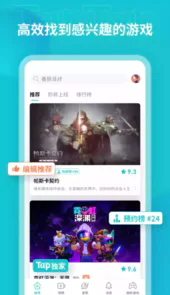 taptap苹果