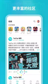 taptap苹果