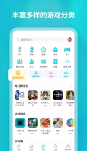 taptap苹果