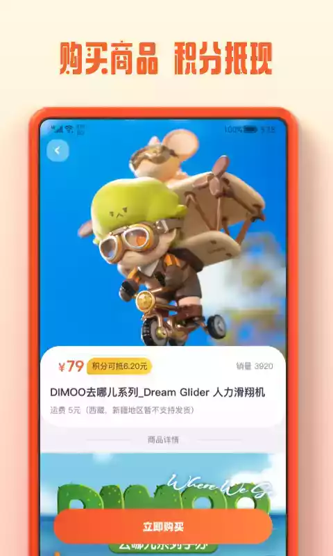 消消世界APP
