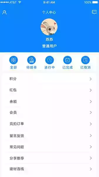 云助工劳务管理系统