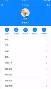 云助工劳务管理系统