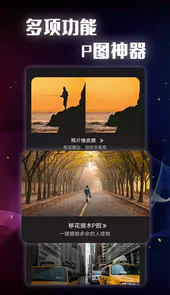 ps抠图大全