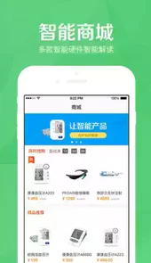 医护到家医护端