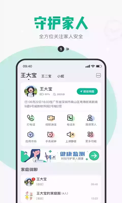 西瓜皮app手机版