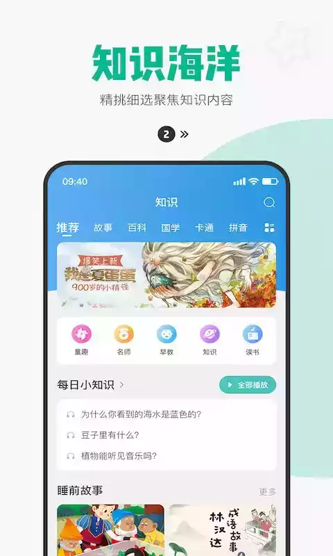 西瓜皮app手机版