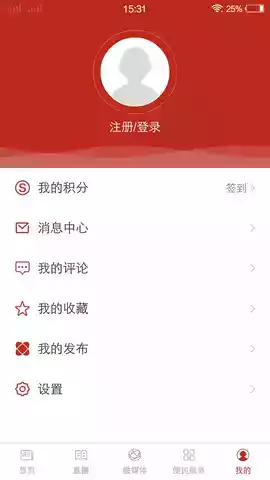 我爱鹿寨app