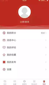 我爱鹿寨app