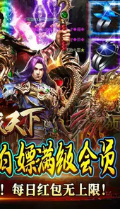 合战天下马超完整版