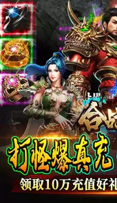 合战天下马超完整版