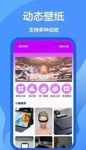 手机墙纸图片大全2022