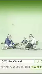 萍乡同城游戏大厅官方