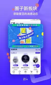 一直娱app