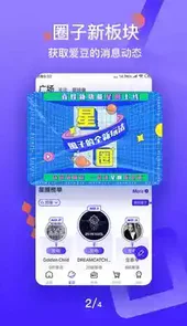 一直娱app