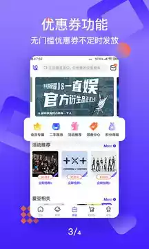 一直娱app