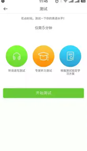 青桐课堂石家庄