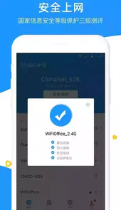 无线网伴侣ios