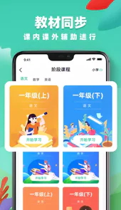 学习云平台