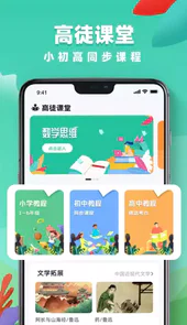 学习云平台