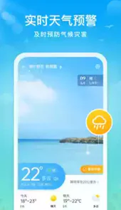 十堰市天气预报60天
