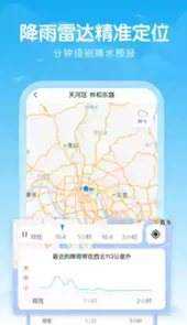 十堰市天气预报60天