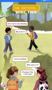 Pep小学英语五年级上册电子课本
