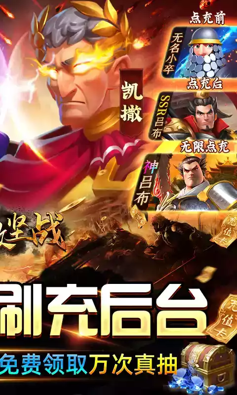 城池攻坚战手游官网