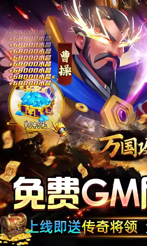 城池攻坚战手游官网