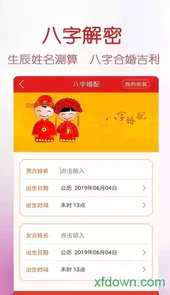 万年历在线查询农历
