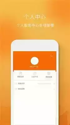 金钱豹贷款平台app