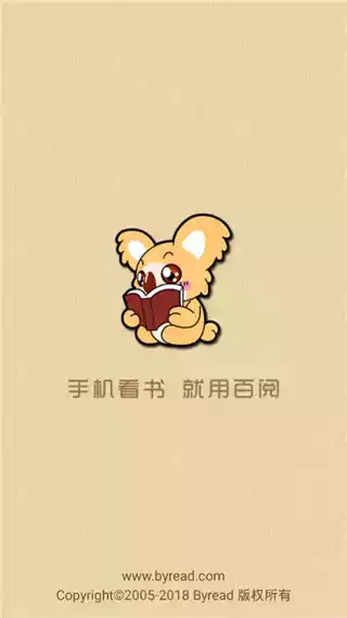 百阅阅读器s60v3