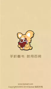 百阅阅读器s60v3