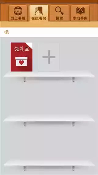 百阅阅读器s60v3