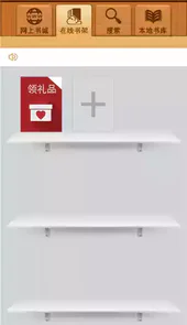 百阅阅读器s60v3