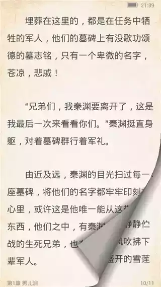 百阅阅读器s60v3