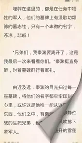 百阅阅读器s60v3