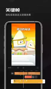 豆影1.3.1