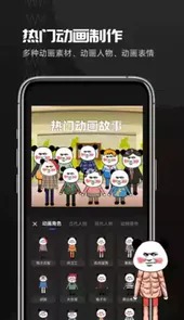 豆影1.3.1