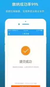 深圳人社局官网登录入口