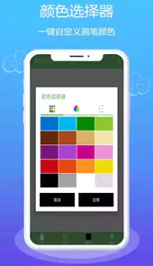 medibang手机版旧版本